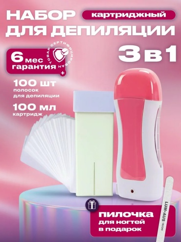 Набор шпатель