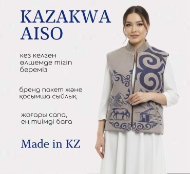 Национальный костюм Kazakwa Aiso серый