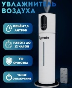 Увлажнитель воздуха Larento AirFlow Pro белый