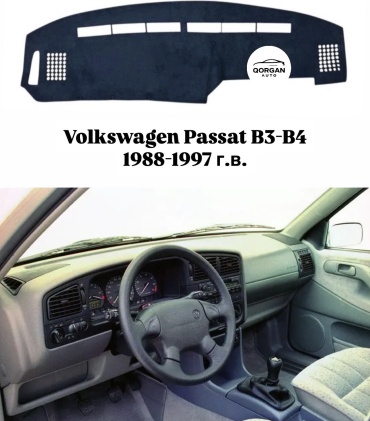 Qorgan B3B4 Volkswagen Passat 1988-1997 черный