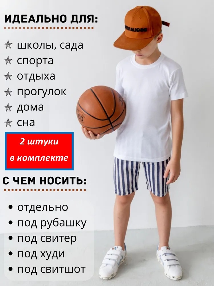 Комплект Baykar белый