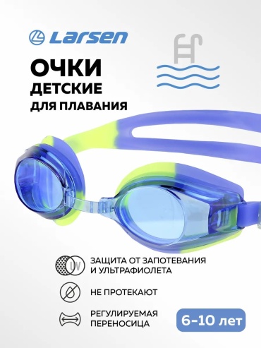 6481429 унисекс мультиколор