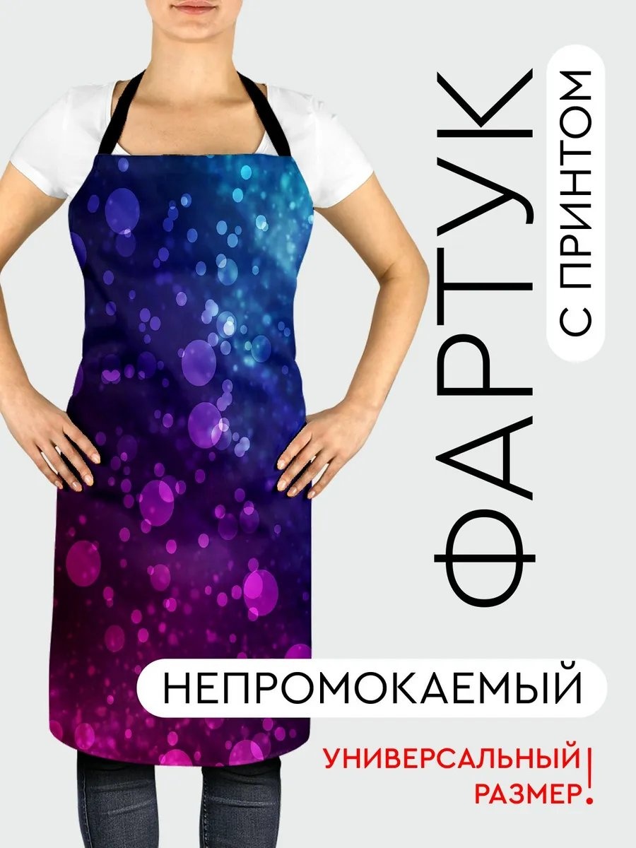 Фартук домашний 344090925 81.5x56.5 см полиэстер, ванильный