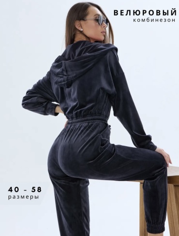 Комбинезон с брюками графит
