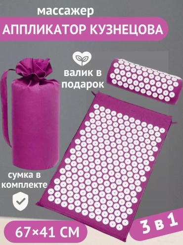 Массажер 214187582 подушка 3D-массаж