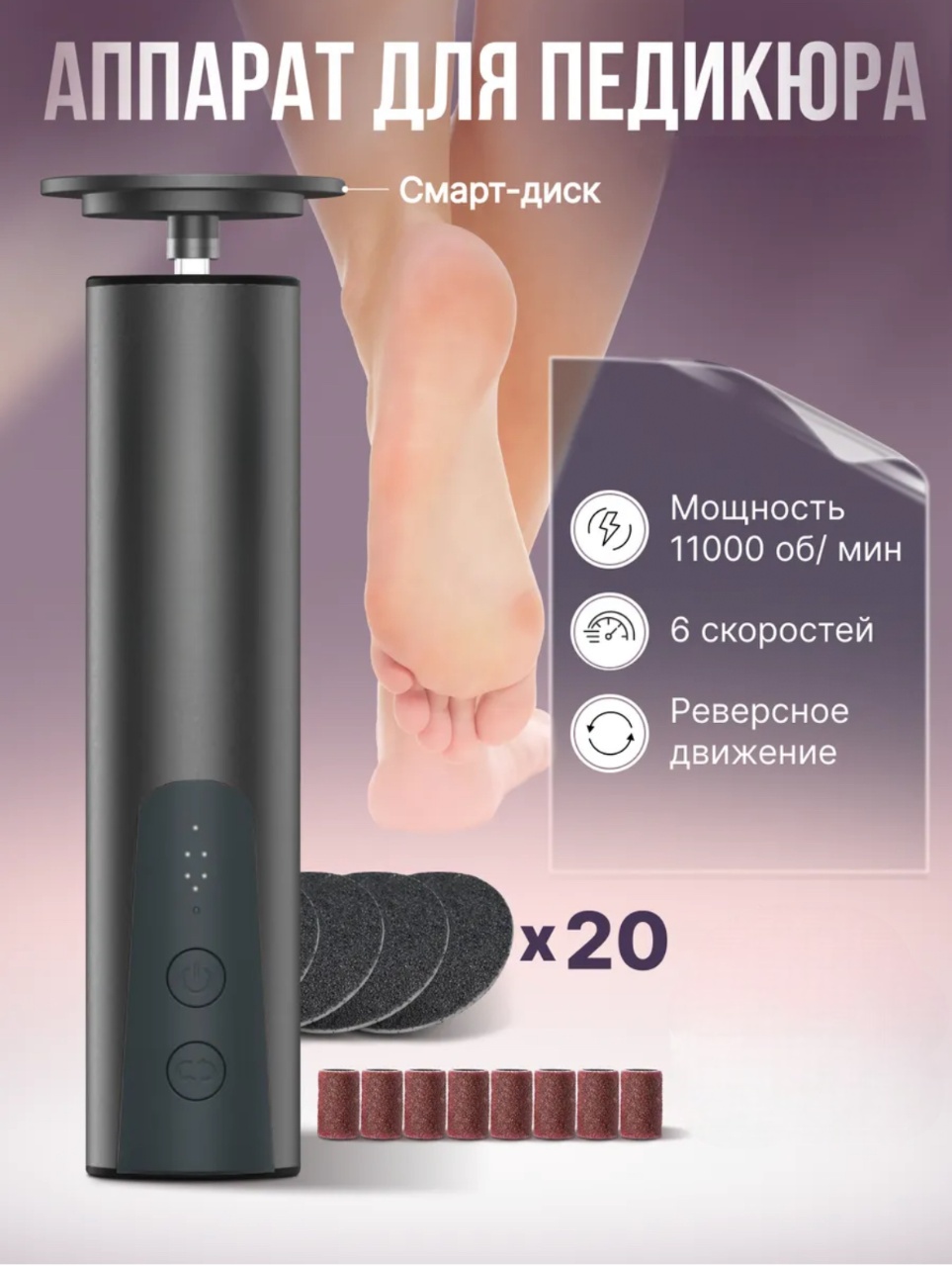 BEST GOODS М9 электрическая пилка