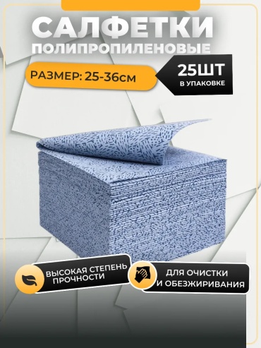 Набор 241770706 25 шт