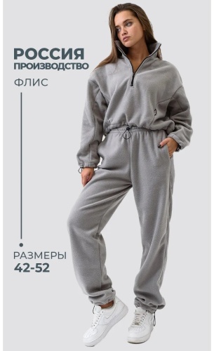 Толстовка серый