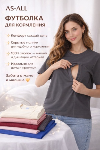 Футболка As-All серый
