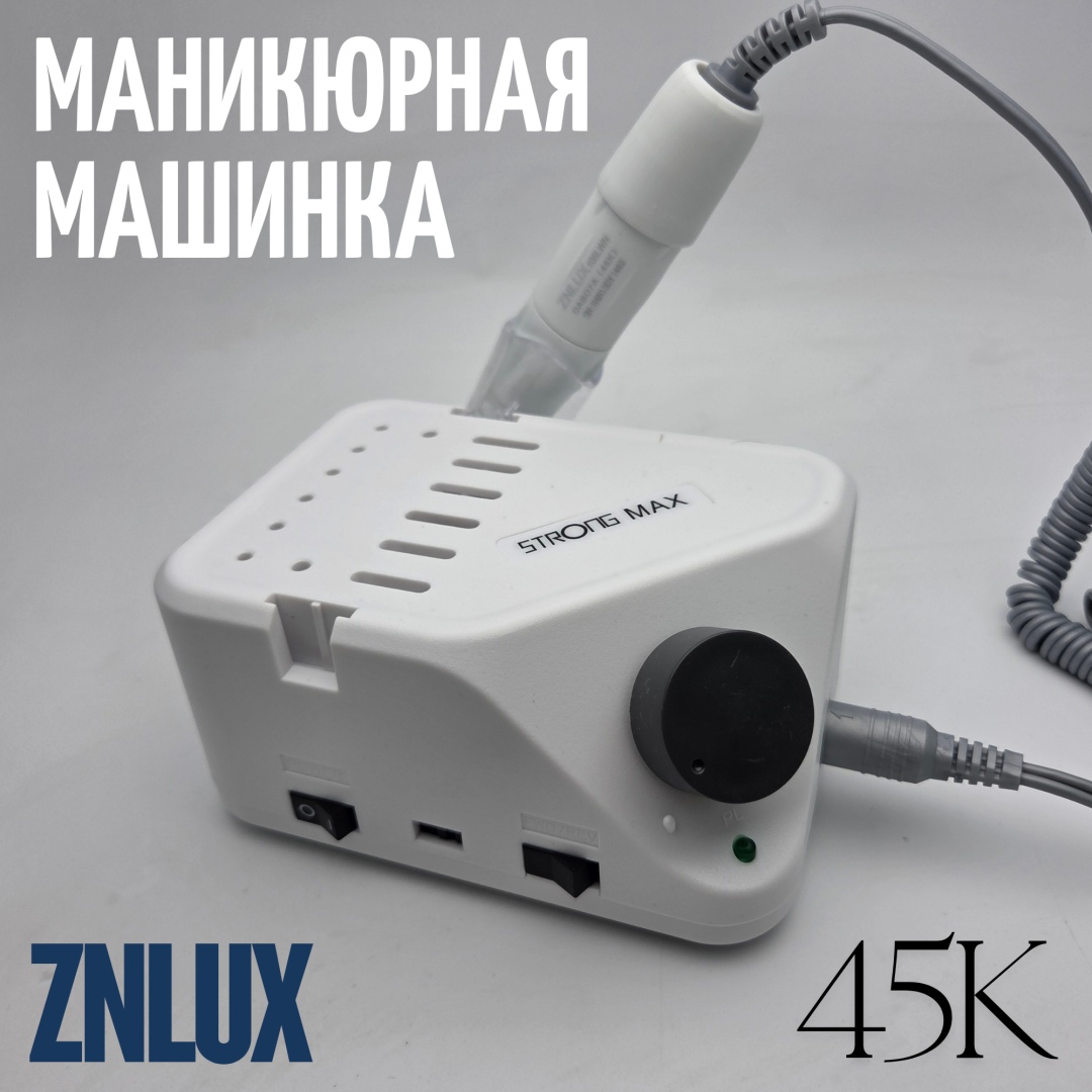 ZNLUX B350/105LWN WHITE EDITION аппарат