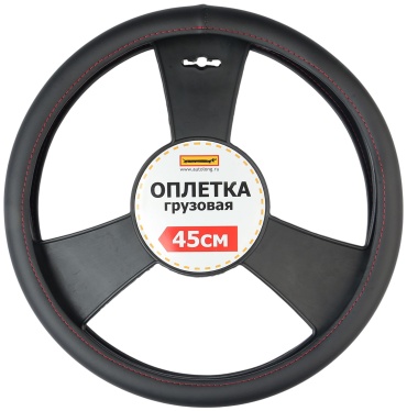 Autolong оплетка 30352 43-45 см M черный