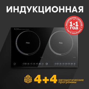 Настольная плита Oasis РI-DB3K черный