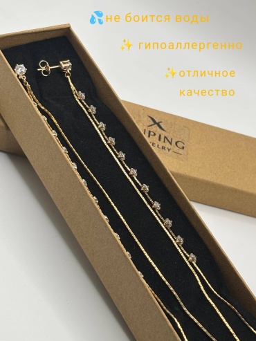 Серьги Xuping медицинское золото, фианит
