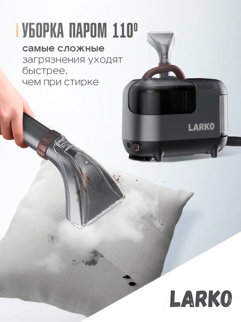 Пылесос для химчистки — фото 3