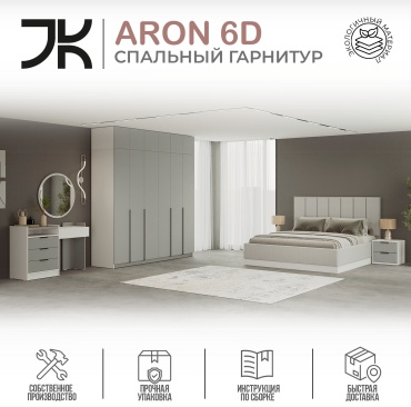 JKAZ Jihaz store ARON 6D, предметов в наборе 6 шт серый, белый