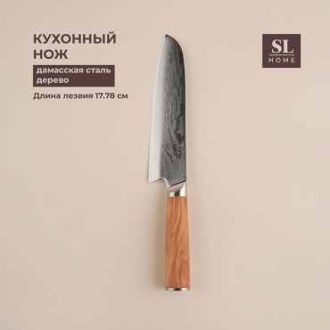 Нож сантоку SIMA-LAND HOME, лезвие: дамасская сталь 1 шт