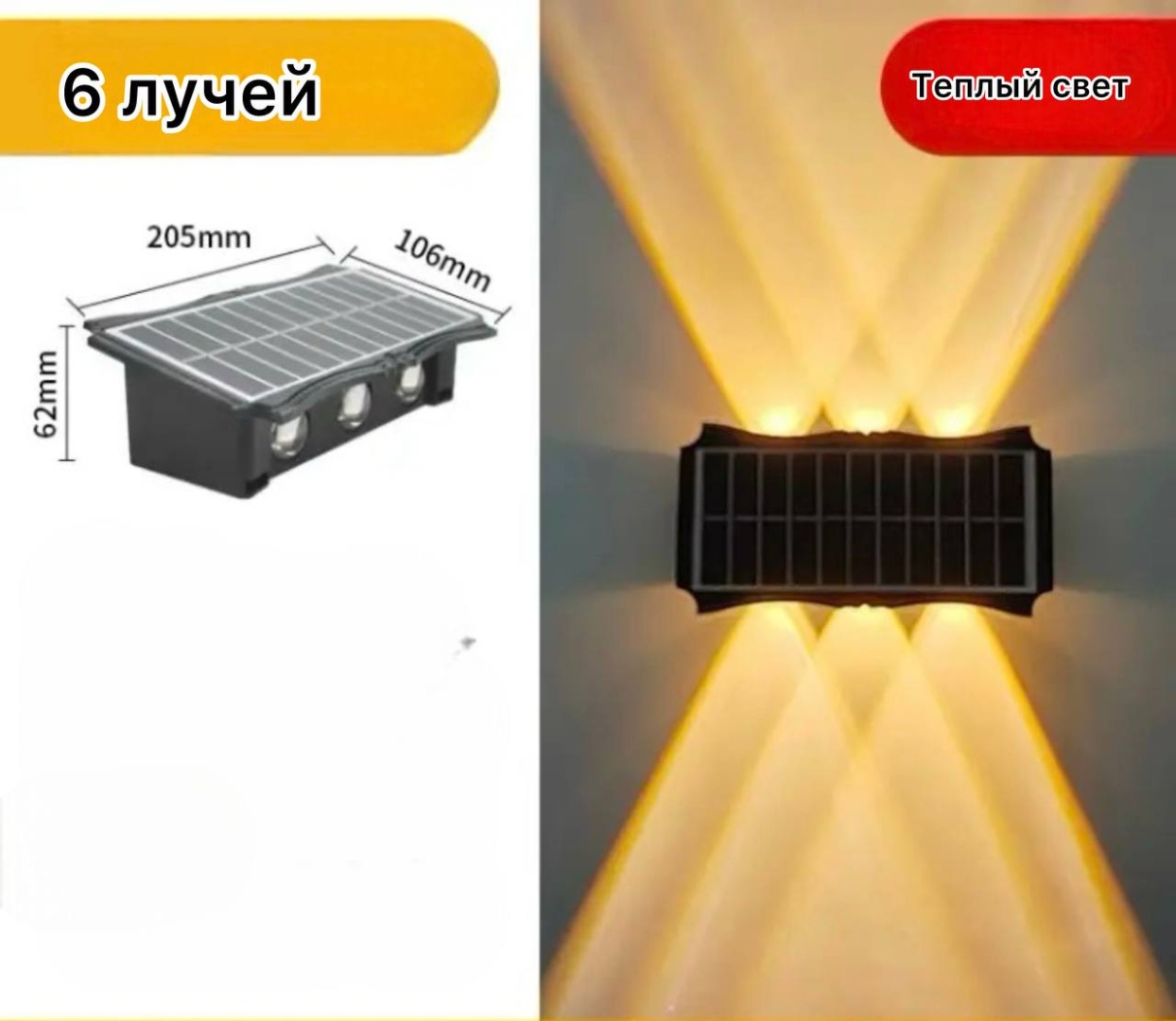 Уличный светильник настенный X-Balog 6 Вт 20 см