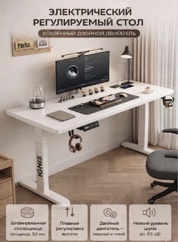 Стол компьютерный 87787F, 140х60x125 см, белый