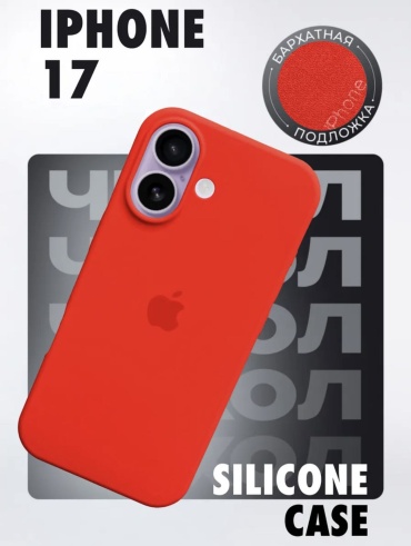 Чехол Techline для Apple iPhone 17 красный