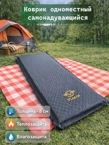 Коврик Ymqk005c 180x65 см