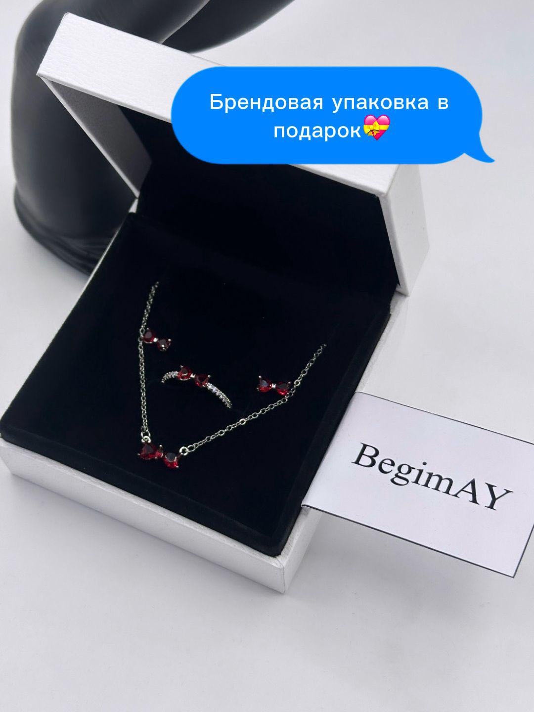 BegimAY титан, без вставок