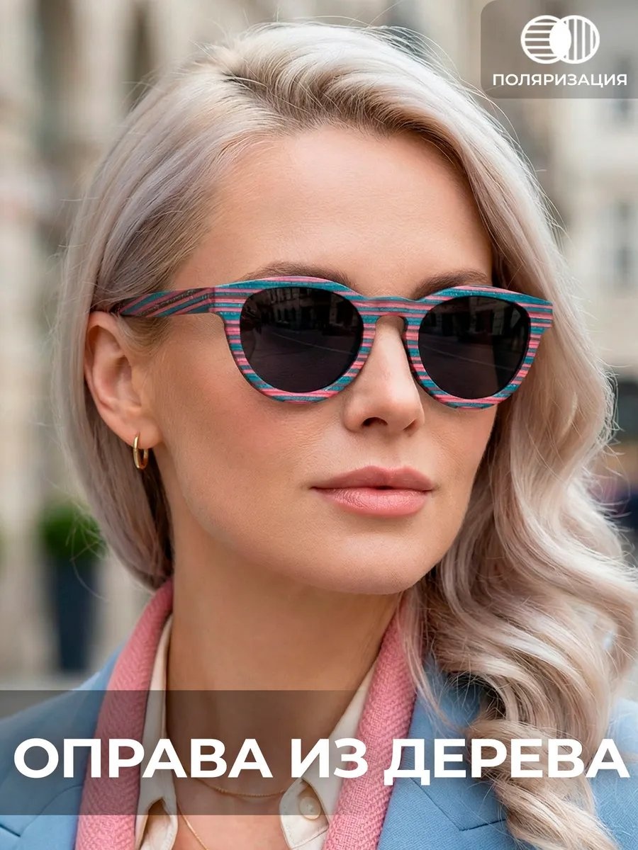 Timbersun солнцезащитные очки прямоугольные поляризованные