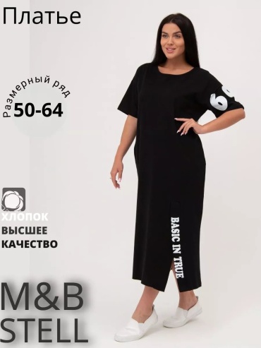 Повседневное платье M&B STELL черный