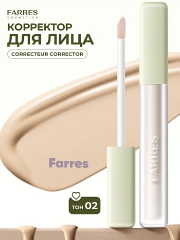 CORRECTEUR CORRECTOR консилер 02 ivory