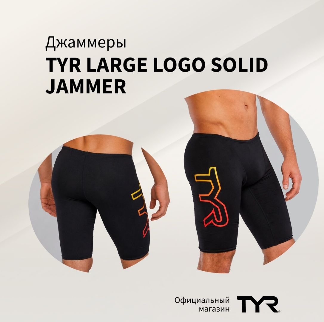 Плавки TYR черный, оранжевый