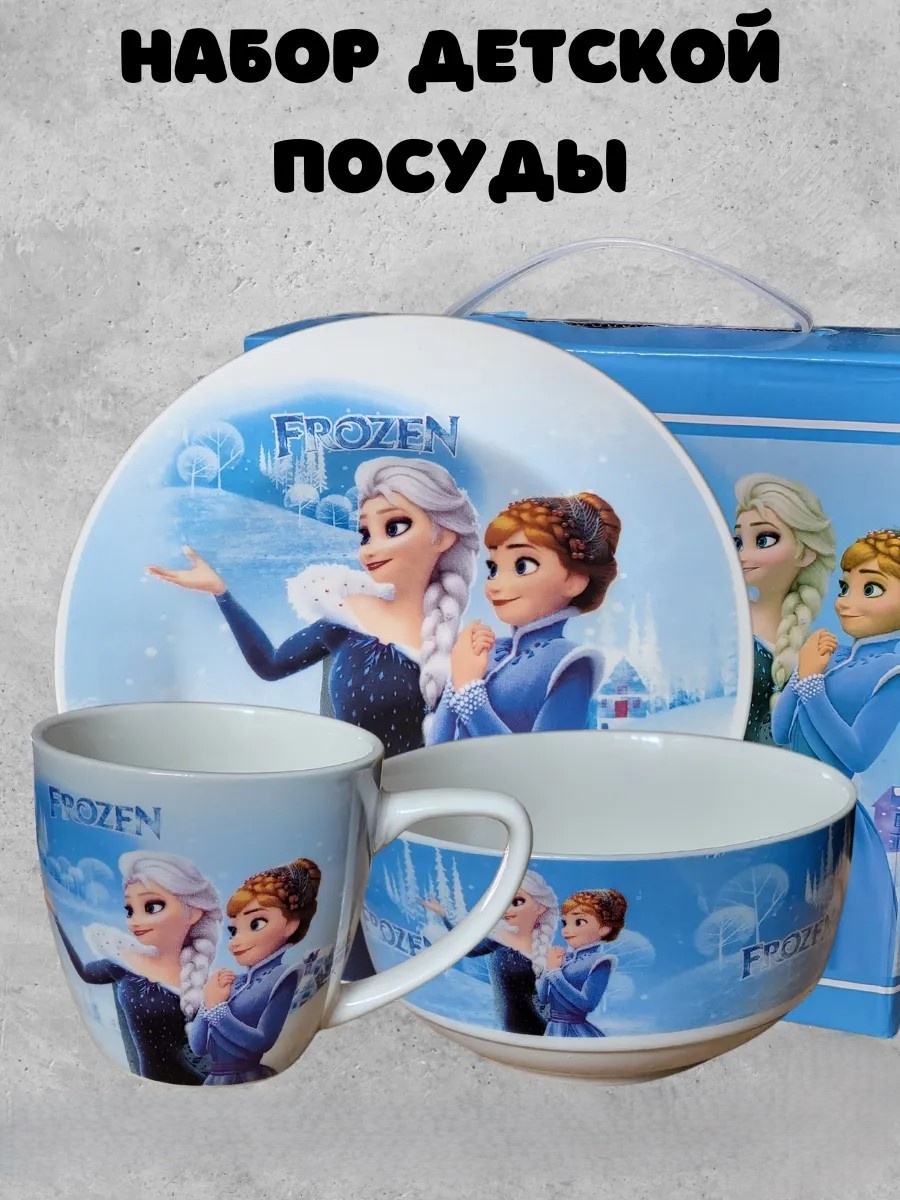 Сервиз на 1 персону Холодное сердце, предметов: 3, детский, керамика
