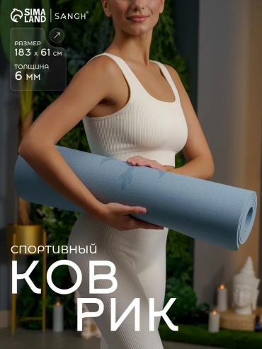 7387394/h013 61 см 183 см голубой