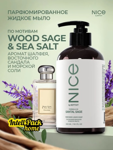 Жидкое мыло туалетное NICE by Septivit 425 Formula 02 300 мл
