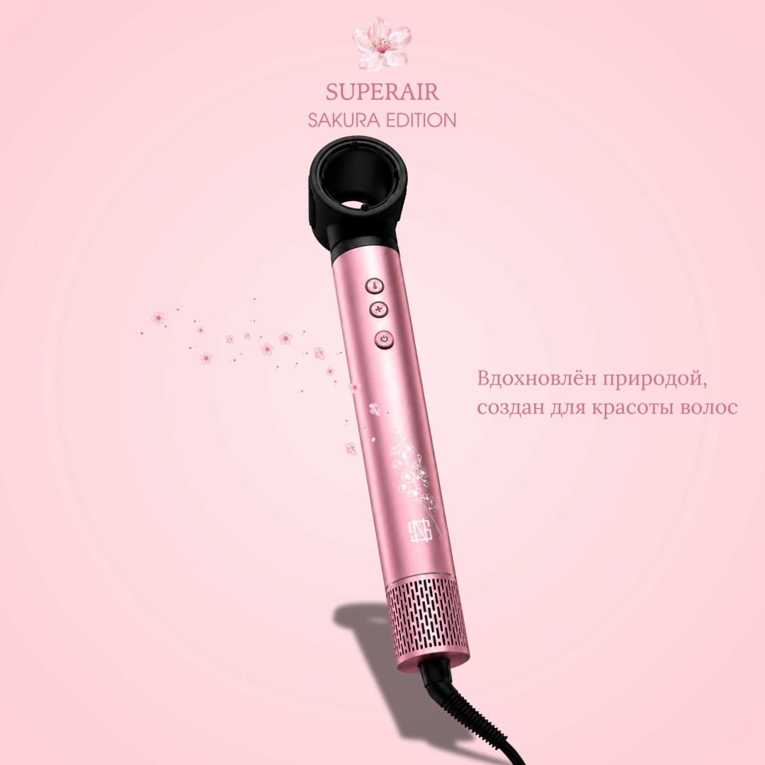 NS NS03 Sakura стайлер розовый