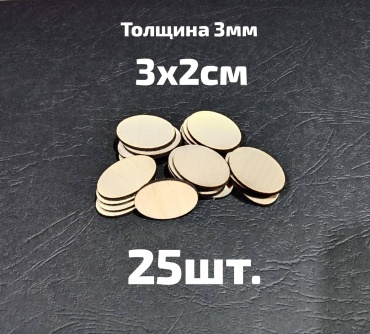Овальные заготовки для творчества