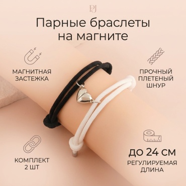GlobalGoods длина 24 см текстиль, металл