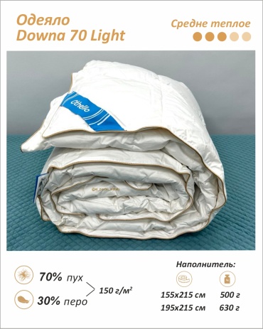 Одеяло Othello Downa 70 Light 155x215 всесезонное