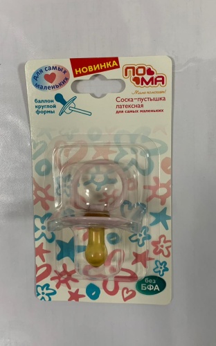 Пустышка Пома 6312, 1 шт, розовый