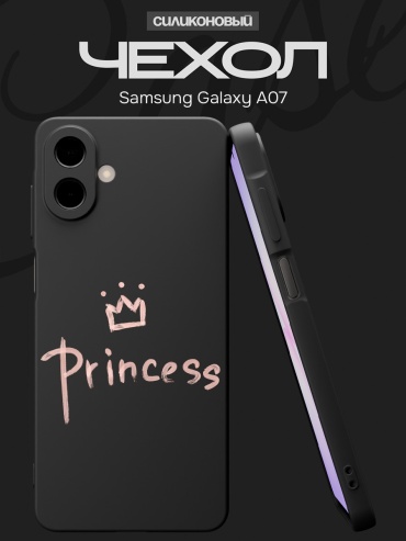 Чехол для Samsung Galaxy A07 рисунок