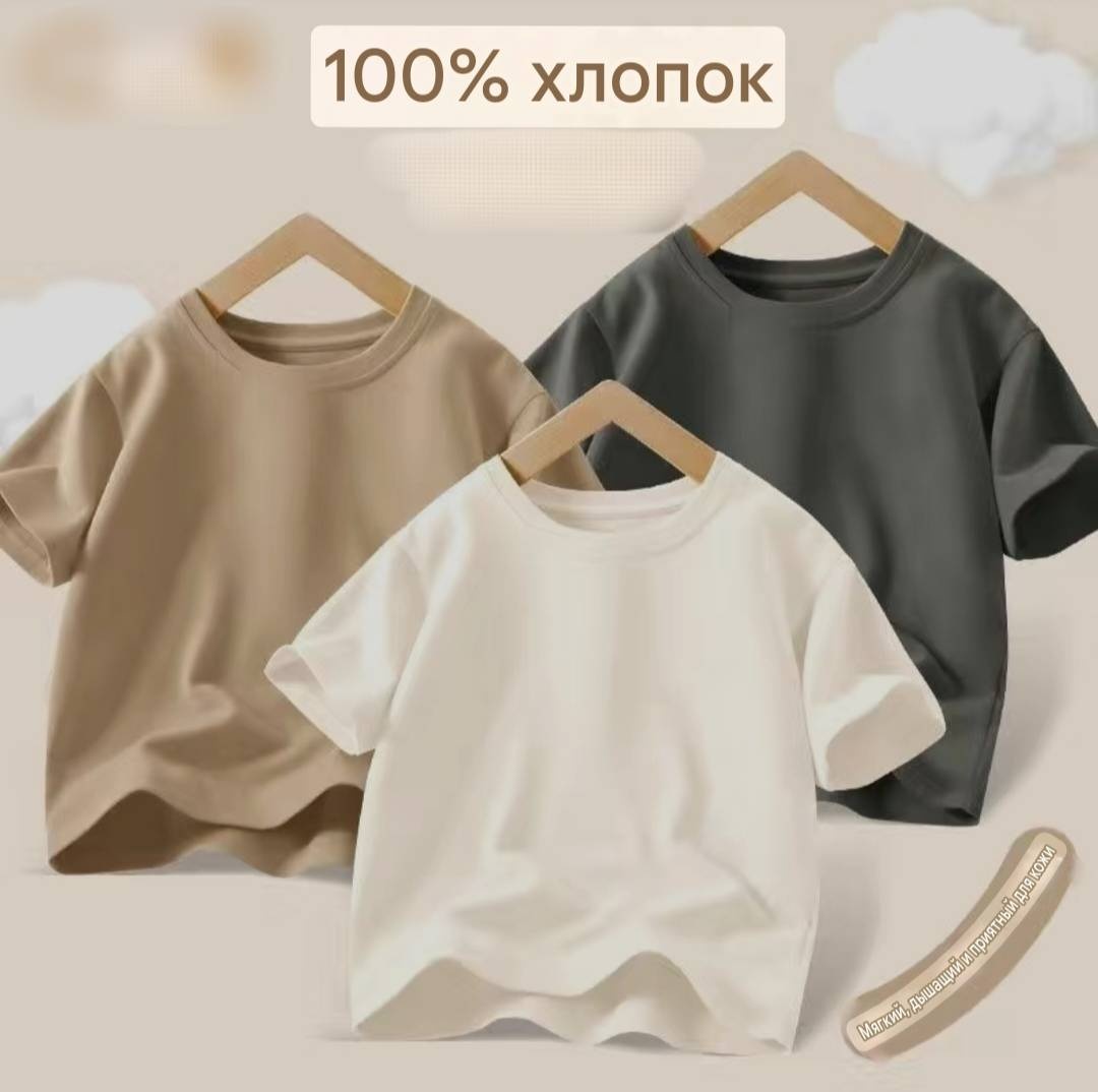 Футболка мультиколор
