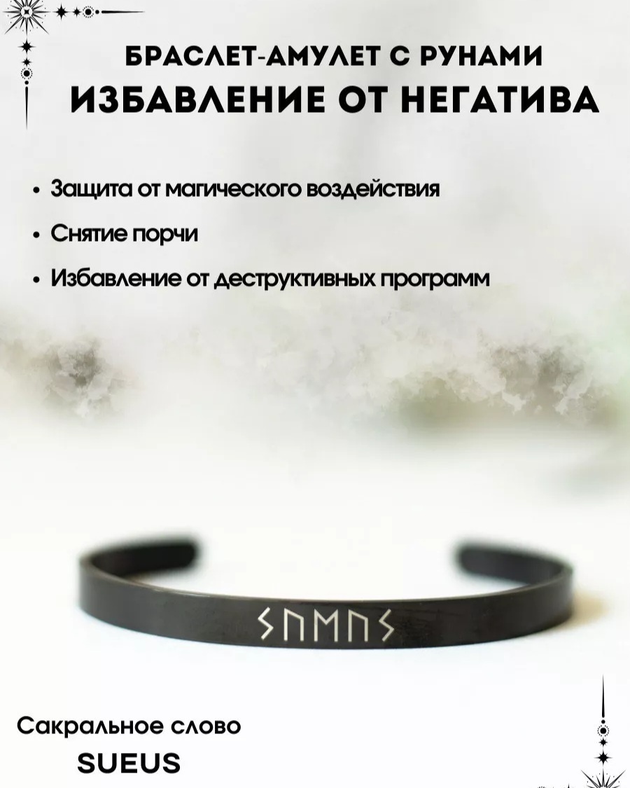 Браслет длина 15.19 см сталь, без вставок