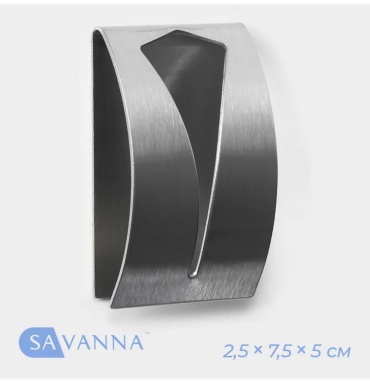 SAVANNA держатель 444839121 1 шт, металл