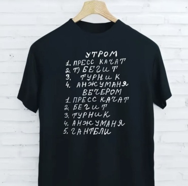 Футболка CHANDARAH черный, белый