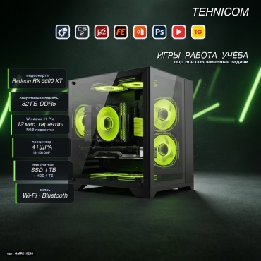 Tehnicom i3-13100F / RX 6600 XT 8 Гб / 32 Гб / 4000 Гб HDD+SSD 1000 Гб / Win 11 Pro