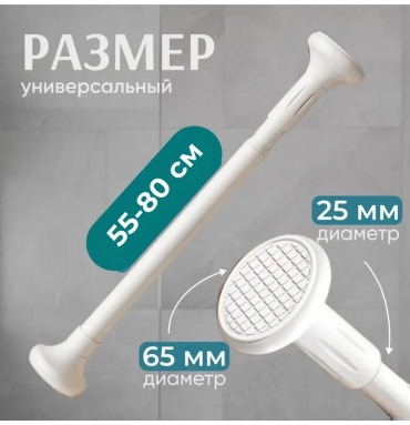 Карниз прямой 200 см, 349843254