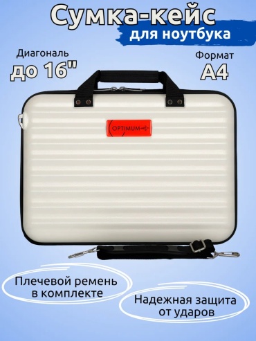 Мини-сумка Optimum Crew пластик белый