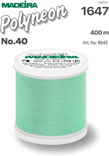 Нить вышивальная Madeira Polyneon, №40, 400 м, 9845-1647
