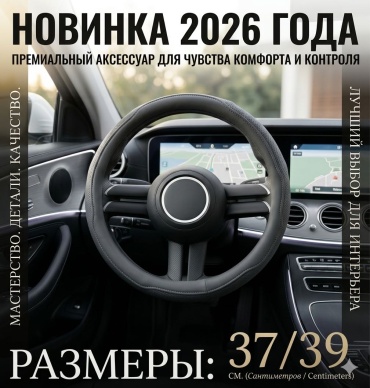 SYKHUROV оплетка SRR01 37-39 см M серый