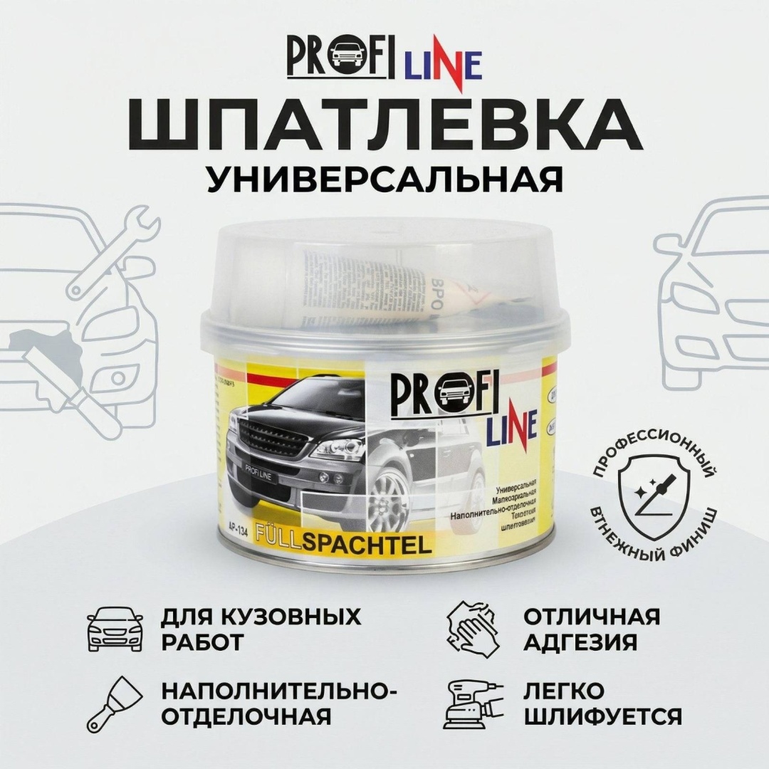 Profi Line 1482505 шпатлевка 200 мл
