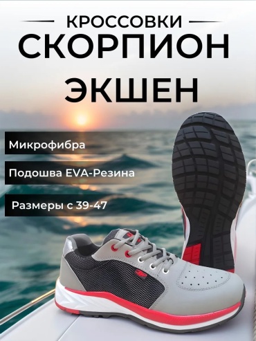 Полуботинки серый