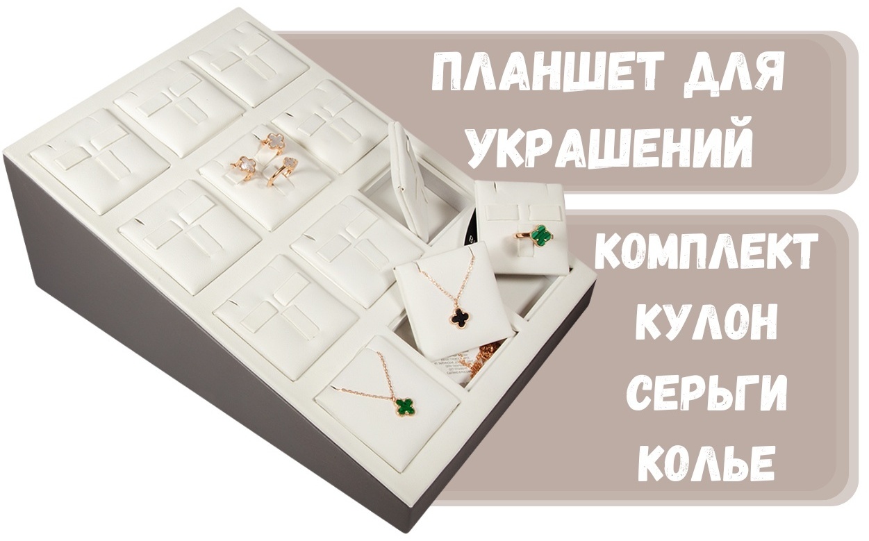 Планшет ZLATA универсальное искусственная кожа